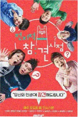 雪国列车漫画故事电影