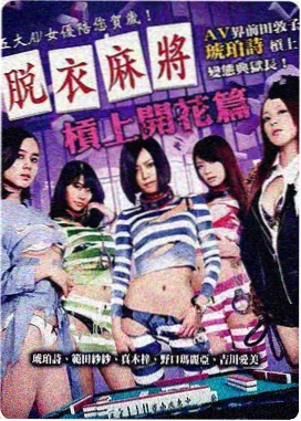 罪恶之城漫画故事电影